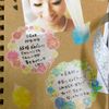 Mind Wave Washi Flowers Foil Stamping Write-On Flake Stickers/White