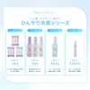Moton Ice Roller, Clear Savon
