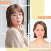 Aquadol wgt802 Wig, Bangs Wig, See-through, Natural, Bang, Arrangement, Point Wig - RLB. Real Brown