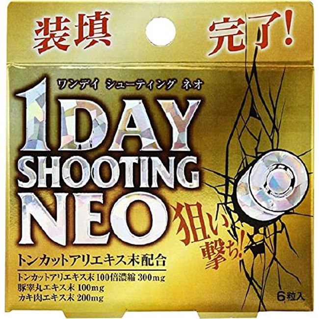 Sakamoto Kanpo Pharmaceutical 1 Day Shooting Neo 6 Tablets [Set of 9]