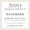 DUO The Cleansing Balm, White A, 3.2 oz (90 g), Makeup Remover, Natural Clay, Gasul x Bright Care, For Clear Bare Skin, Uneven Aging, Eyelash Skin, No Face Washing Required