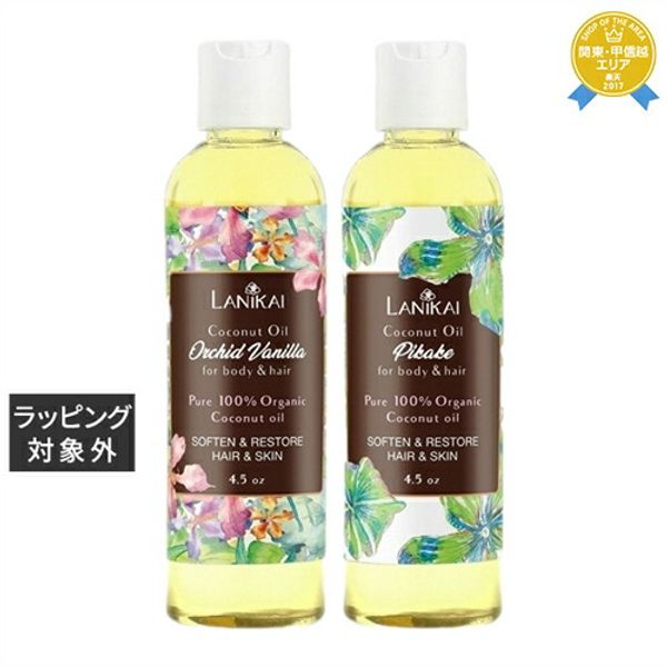  LANIKAI BATH &amp; BODY Body &amp; Hair Oil 2-piece Set Orchid Vanilla + Pikake 130ml x 2 | LANIKAI BATH &amp; BODY Body Oil