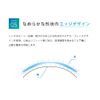 ビューイット 2week UV 6枚 1箱【BC】8.7 【PWR】-4.50