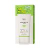 Dr. G Green Mild Sun Cream, 1.2 fl oz (35 ml)