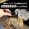 RAIzE Mesh Comb, 2-Way Comb, Pomade, Men's