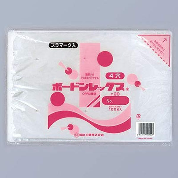 Fukusuke Industries Board Rex 0.02 No.20-34 4 Hole with Plastic Mark, 1 Case (5,000 Sheets)