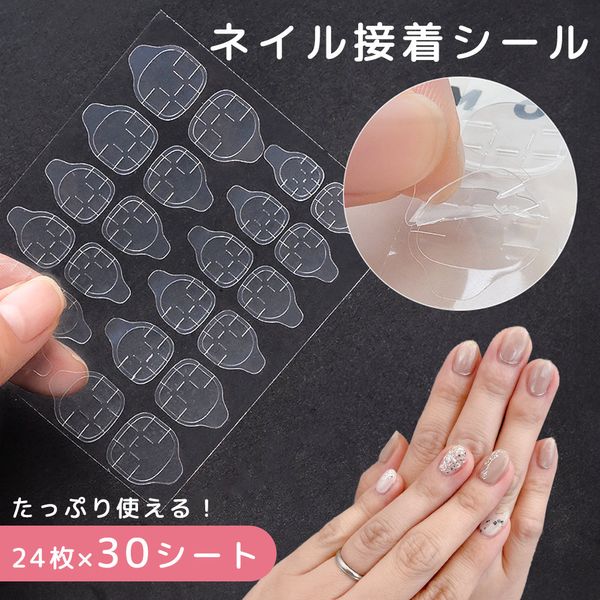 Up to 100% P back ★ Entry required MILASIC Official Nail Adhesive Stickers 720 sheets For nails 24 sheets x 30 sheets Art Stickers Hard to peel off Strong Tape Nail adhesive Sticker type False nails Adhesive tape Tape type Double-sided tape Simple Just st