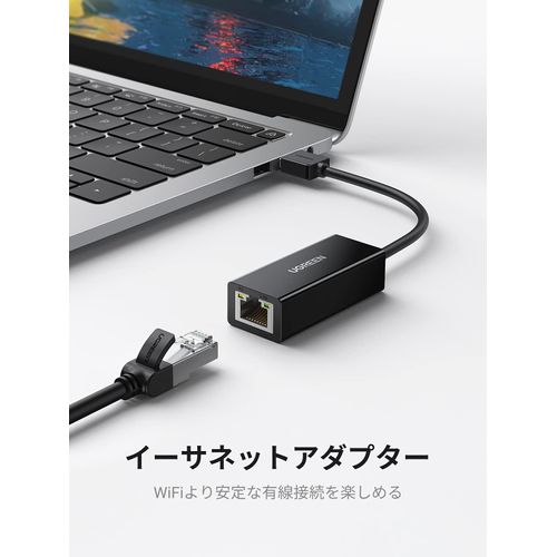 UGREEN USB to RJ45 USB to RJ45 100/10Mbps High Speed Wired Switch Wii Compatible with Macbook etc