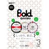 annieu Bold/Tricotorico