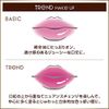 Excel Nuance Gloss Oil GO02 (Cherry Glass) Lip