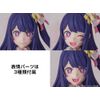 KADOKAWA PLASTIC MODEL SERIES Eye 6.1 inches (156 mm) Color Coded Plastic Model