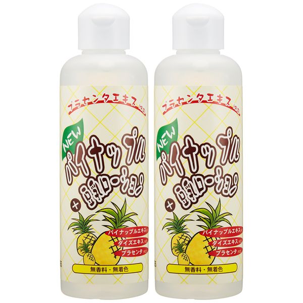 New Pineapple + Soy Milk Lotion Set of 2