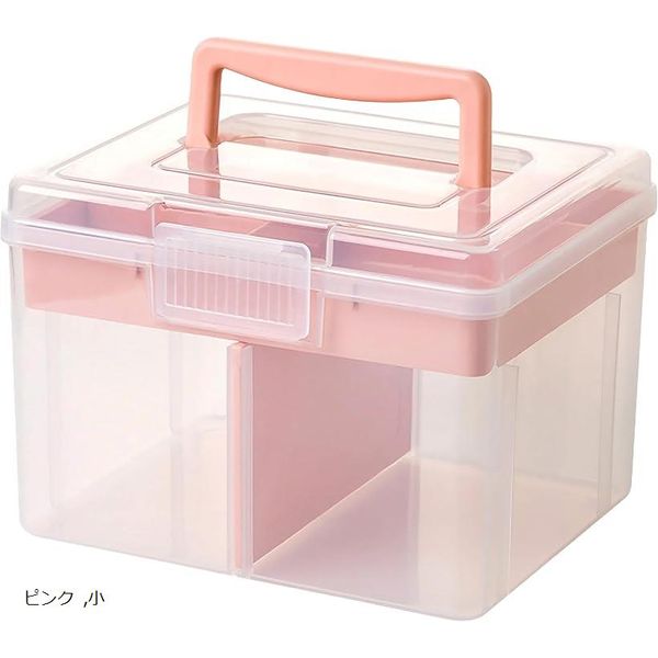 First aid box, medicine box, medicine case, medicine holder, storage box, large capacity, stylish, transparent, handle (pink, small)