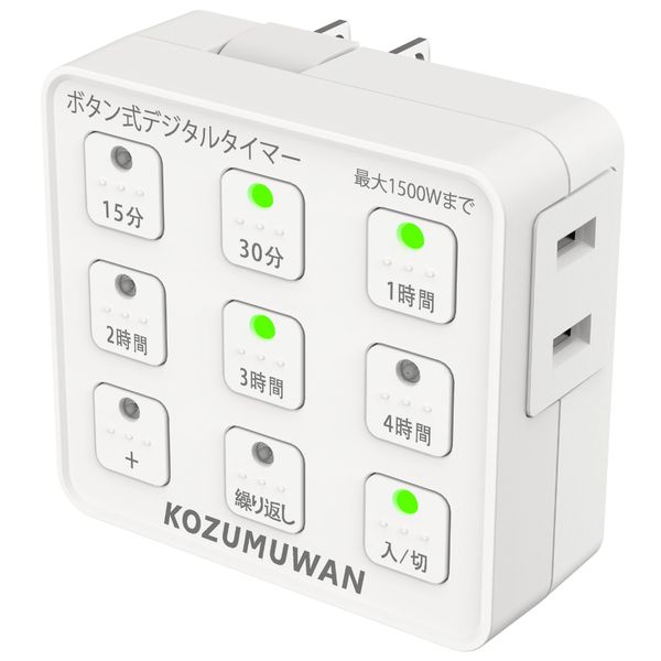 Timer, Outlet, Button-type Digital Timer, Direct Outlet, White, Automatic Button, Indoor, Energy Saving, Easy Operation, Power On/Off, Security Prevention, Program Timer, Power Supply Timer, Outlet