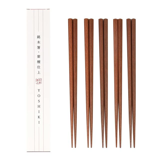 YOSHIKI YK-HS5 Wooden Chopsticks Chopsticks, Rosewood, Dishwasher Safe, Stylish, Set of 5, Commercial Use, Non-Slip, 8.9 inches (22.5 cm), For Guests