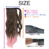 Brightlele cy73x-K-PK Gradient Ponytail, Long, Two-Tone Wave, Wig, One-Touch Extension