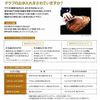 久保田 Slugger Oil (Grab) For E – 17