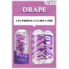 TENGA ARTE DARAPE Drape, Repeated Type