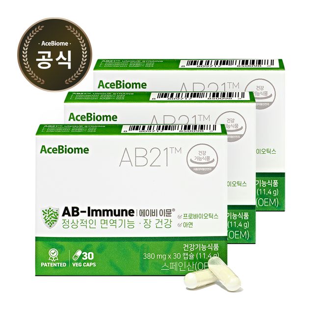 [AceBiome headquarters direct management] AB21 AB-Immune premium patented lactic acid bacteria ABImmune 3 months