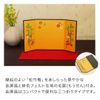 Petiluu 60th Birthday Bear (Gold Folding Screen) 60th Normal