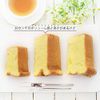 Stylish Chiffon Cake Pan 18cm Aluminum