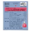 [Second-class OTC drugs] Santevio 15mL * Products subject to the self-medication taxation system