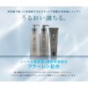 FURAce Moist Treatment Refill, 13.5 fl oz (400 ml) x 1