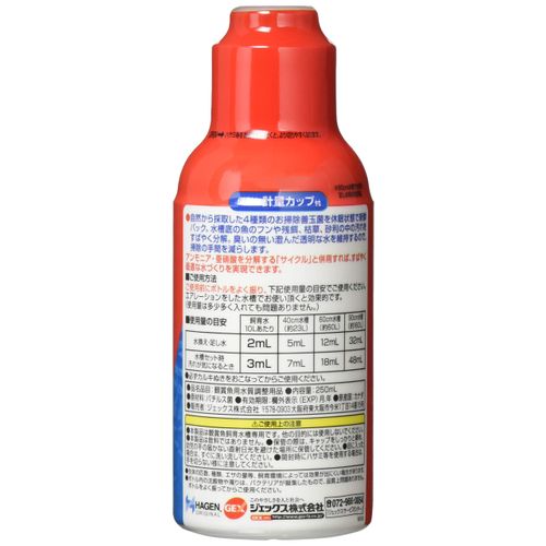 Gex GEX Best Bio, 8.5 fl oz (250 ml)