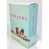 ホタルノヒカリ DVD-BOX