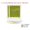 wattoman Double Ring Quantifiable ro紙 100 Piece