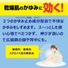 【第2類医薬品】近江兄弟社メンタームEXプラス 90g