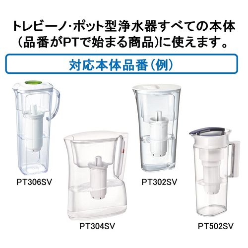 [Genuine] Toray torebi-no Pot Type Water Filter Replacement Cartridge High Removal + Time-Saver Water Type PTC 2 Pack. sv2j – P