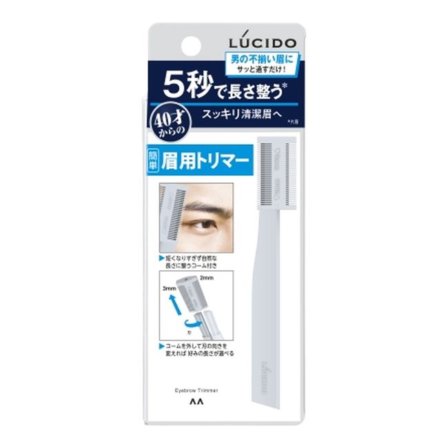 [Great shipping, bulk purchase x 13 pieces set] Mandom Lucid Eyebrow Trimmer