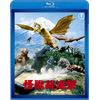 怪獣総進撃　＜東宝Blu-ray名作セレクション＞