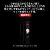 Kate EX-1 Matte Maximizer Lipstick