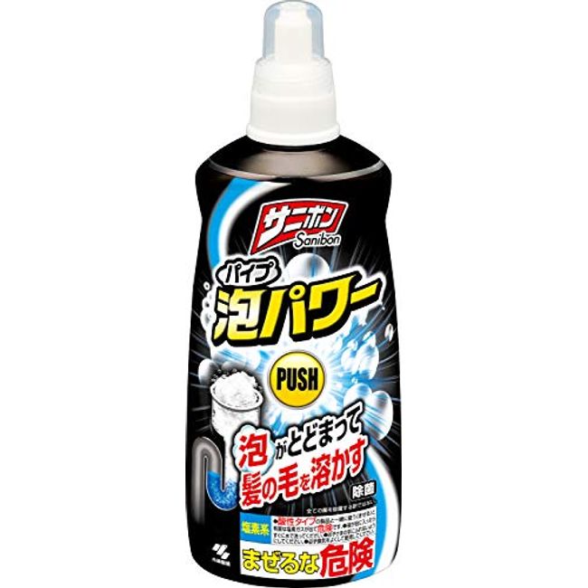 Kobayashi Pharmaceutical Sanibon foam Power 400ml