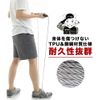 Catsobat Jump Rope Training Diet JUMP ROPE (Pink))