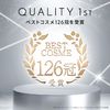 (Quality 1st)  100  (3)   (/)  /EXVC 1