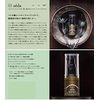 Amatra Kuo Seda, 1.0 fl oz (30 ml)