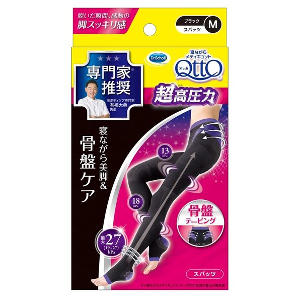 MediQtto Compression Socks, High Pressure Type, Sleep Body Shape, Spats EX, Pelvic Support, M