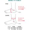 Bonbone Ankle Support Dragon Fly DX Left M