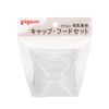 Pigeon Breast Milk Cap Hood Set