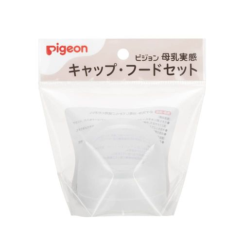 Pigeon Breast Milk Cap Hood Set