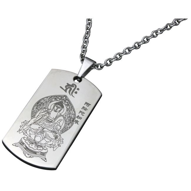 Eight Pantheon Buddha Heart Sutra Pendant Year Of (阿弥陀如来)