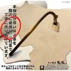Seisei Hon Chisel Chisel Blade Thick Natural Leather Cover Case (Chicken Case)