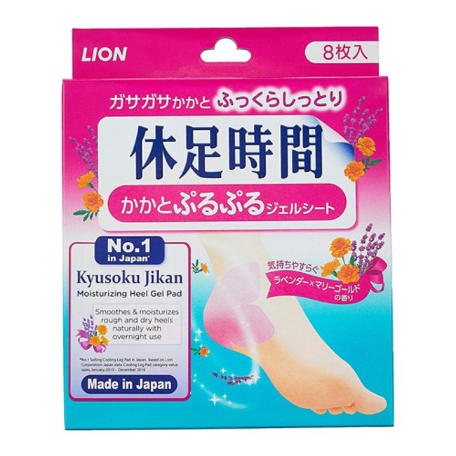 Kyusoku Jikan Moisturizing Heel Gel Sheets 8 Sheets