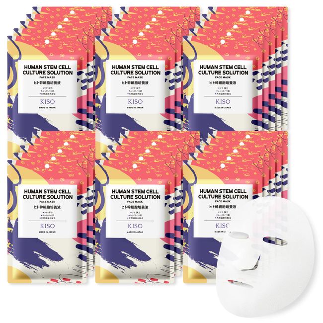 KisoCare Face Pack, Human Stem Cell Culture Solution, Set of 30, Individual Packaging, Glossy, Elastic, Plush, Firm Skin, Plenty of Essence, High Adhesion, Made in Japan, Sheet Mask