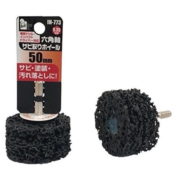 iHelp IH-773 Hexagonal Shaft Rust Removal Foil 2.0 inches (50 mm)