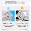 CatMoz Gel Face Mask, Cooling Sensation, Soothes Skin, Relieves Swelling, Hot and Cold Beauty Pack, Reusable (Gray)