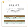 Santa Marche Deep Cleansing White Tea 14.1 oz (400 g)